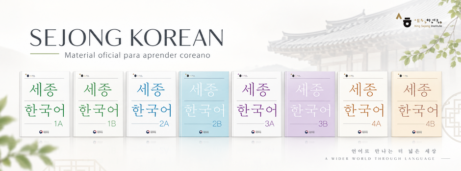 Sejong by King Sejong Institute.png