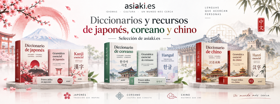 Todo en libros y soportes para aprender idiomas orientales..png