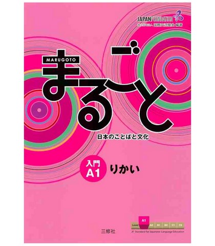 <title>Marugoto Starter A1 Rikai | Libro de Japonés A1 | Asiaki</title>